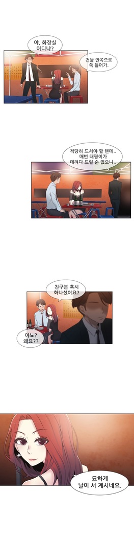 Miss Mystic Ch.1-23