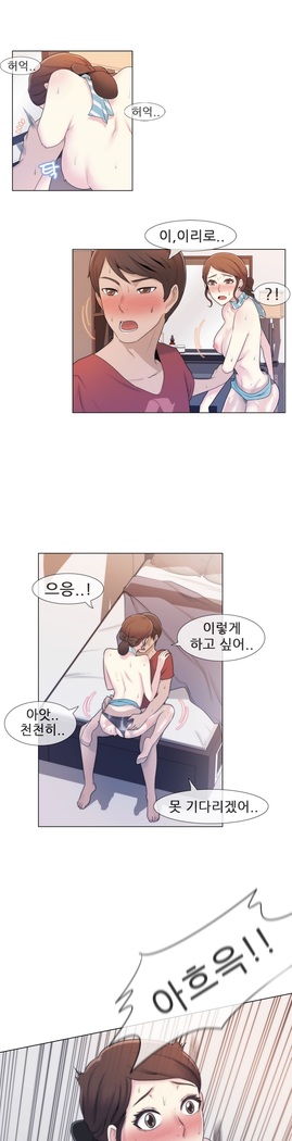 Miss Mystic Ch.1-23