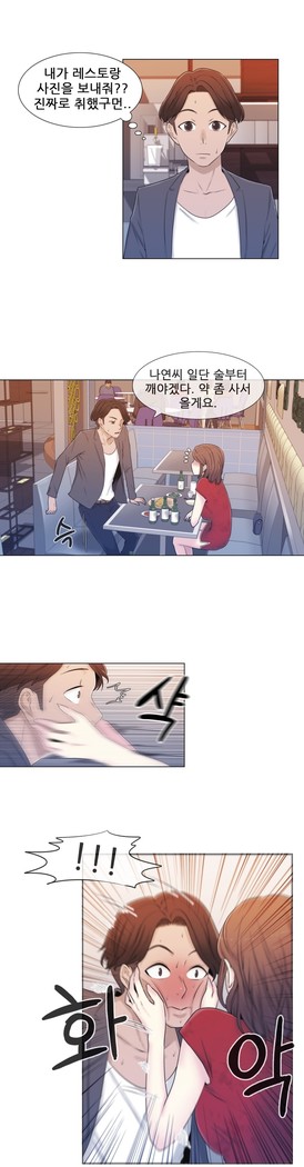 Miss Mystic Ch.1-23