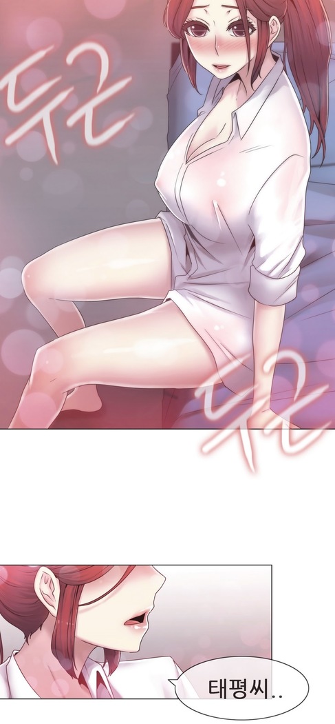 Miss Mystic Ch.1-23