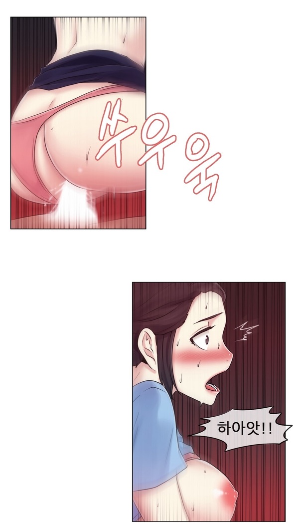Miss Mystic Ch.1-23