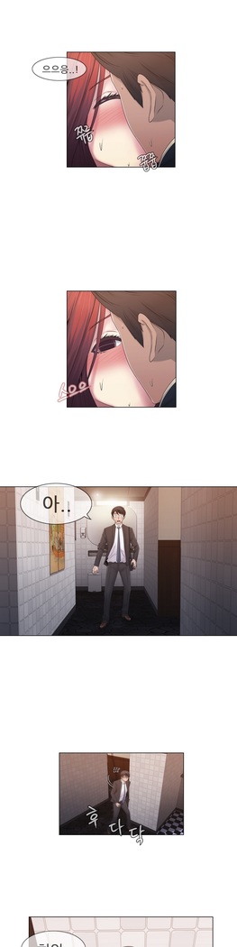 Miss Mystic Ch.1-23