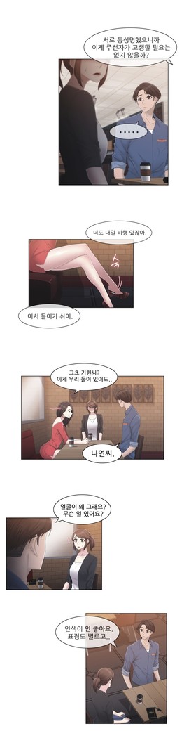 Miss Mystic Ch.1-23