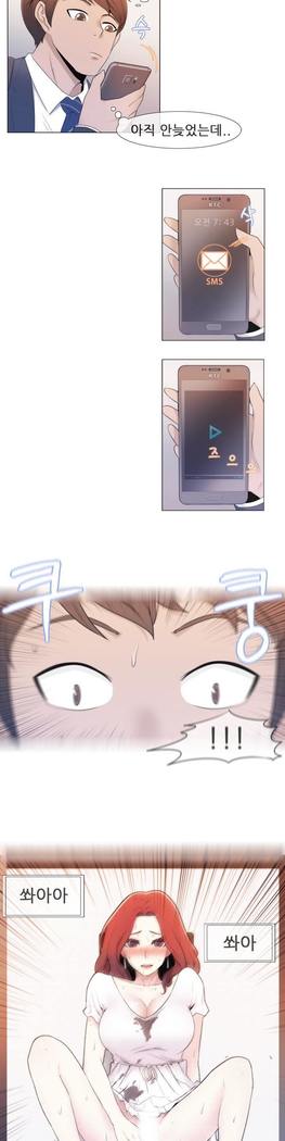 Miss Mystic Ch.1-23