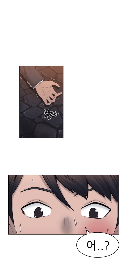 Miss Mystic Ch.1-23