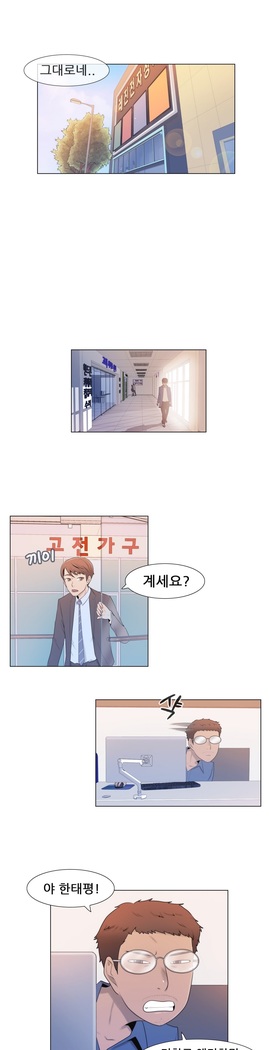 Miss Mystic Ch.1-23