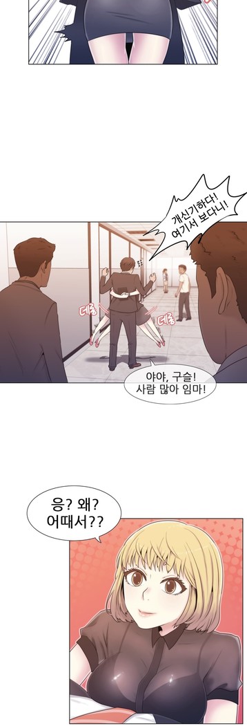 Miss Mystic Ch.1-23