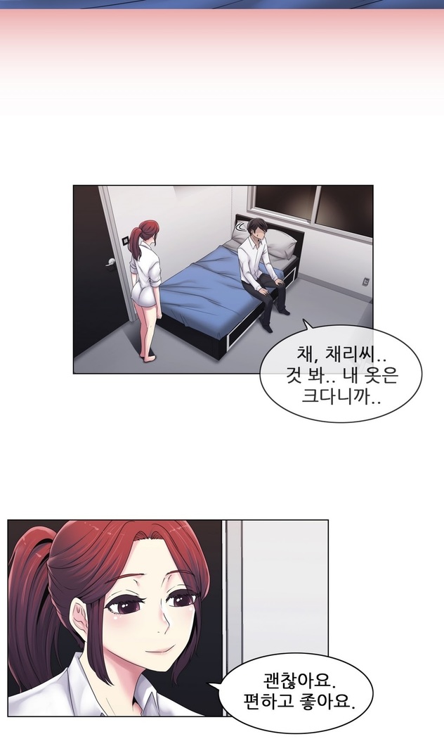 Miss Mystic Ch.1-23