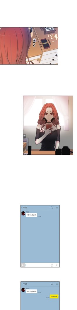 Miss Mystic Ch.1-23