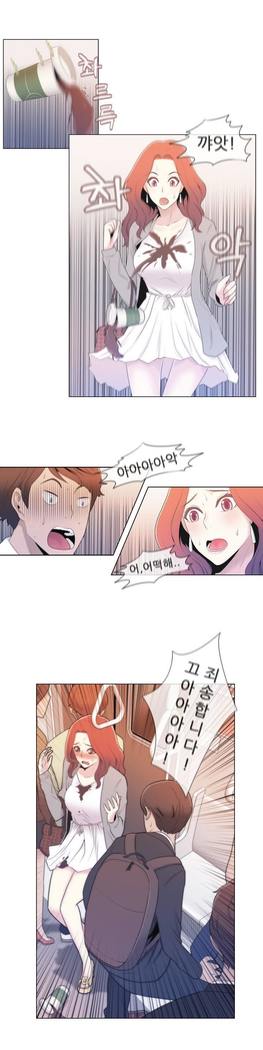 Miss Mystic Ch.1-23