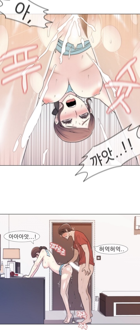 Miss Mystic Ch.1-23