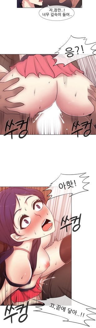 Miss Mystic Ch.1-23