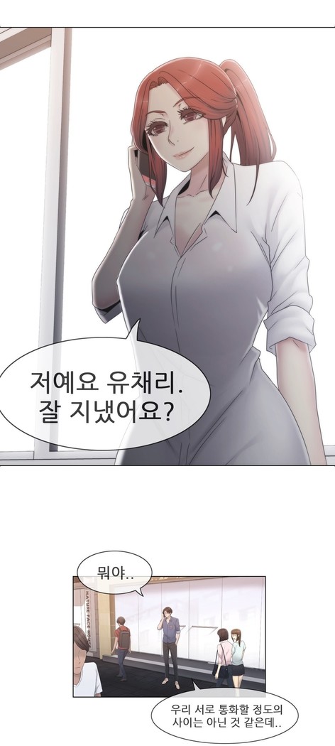 Miss Mystic Ch.1-23