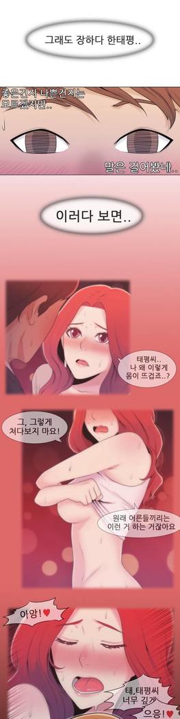 Miss Mystic Ch.1-23