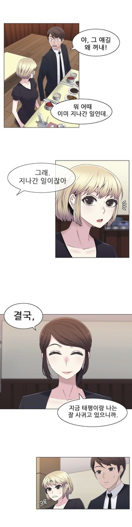 Miss Mystic Ch.1-23