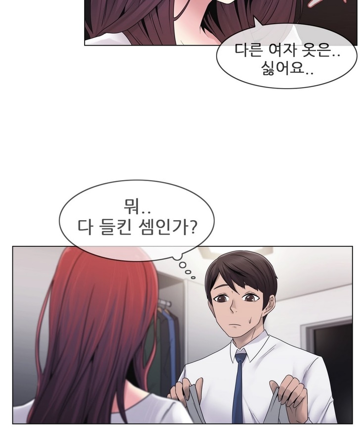 Miss Mystic Ch.1-23