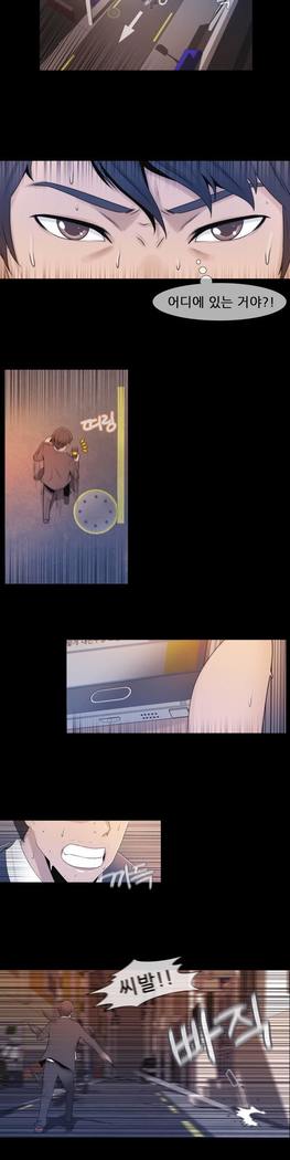 Miss Mystic Ch.1-23