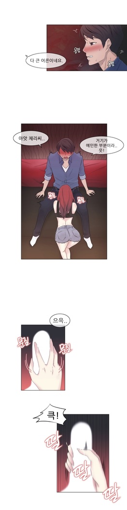Miss Mystic Ch.1-23