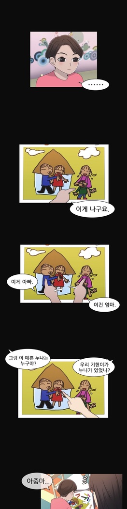 Miss Mystic Ch.1-23