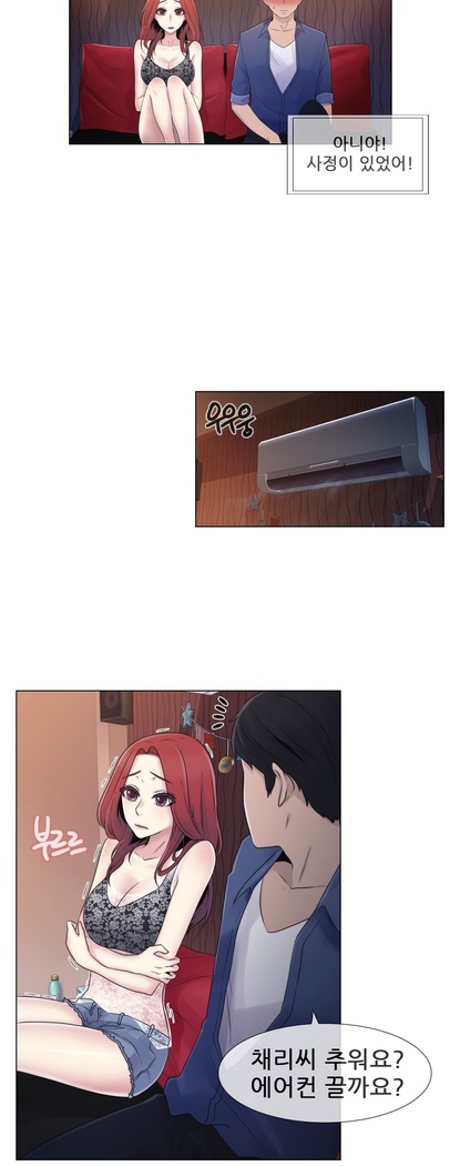 Miss Mystic Ch.1-23