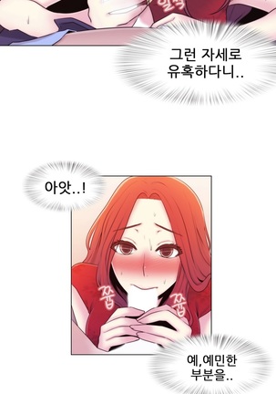 Miss Mystic Ch.1-23 Page #176