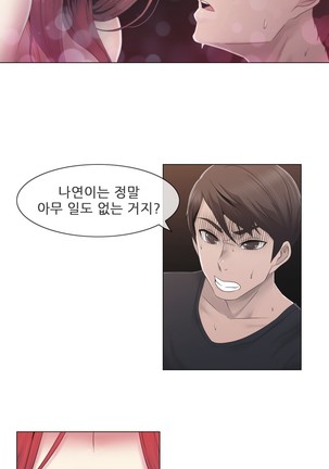 Miss Mystic Ch.1-23 Page #722