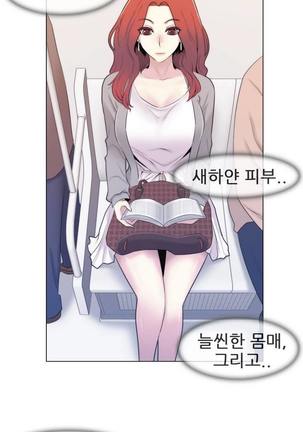 Miss Mystic Ch.1-23 Page #15