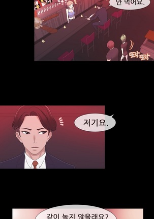 Miss Mystic Ch.1-23 Page #107