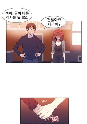 Miss Mystic Ch.1-23 Page #212