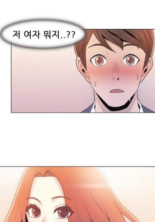 Miss Mystic Ch.1-23 Page #35