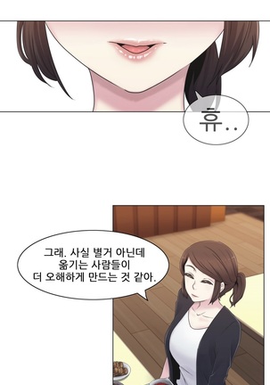 Miss Mystic Ch.1-23 Page #490