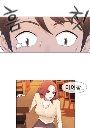 Miss Mystic Ch.1-23 Page #144