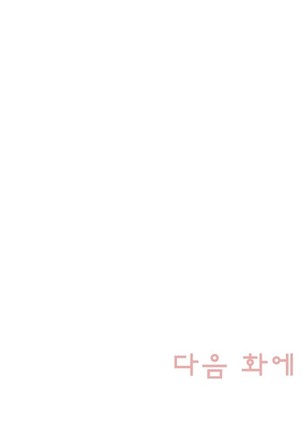 Miss Mystic Ch.1-23 Page #669