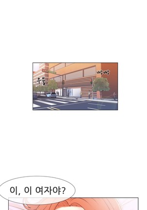 Miss Mystic Ch.1-23 Page #259