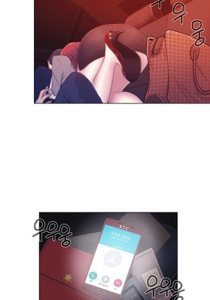 Miss Mystic Ch.1-23 Page #223