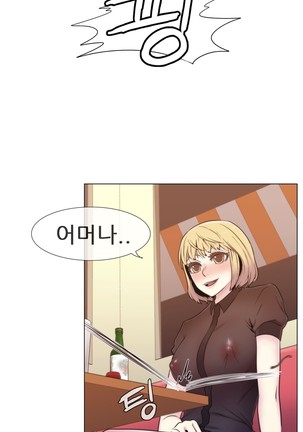 Miss Mystic Ch.1-23 Page #294