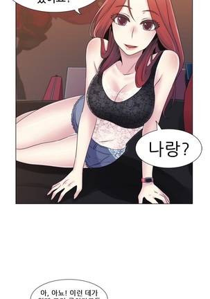 Miss Mystic Ch.1-23 Page #386