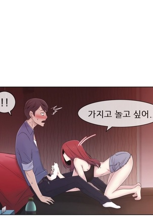 Miss Mystic Ch.1-23 Page #411