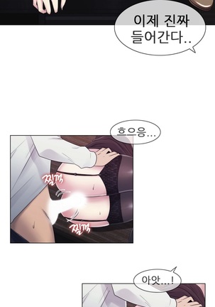 Miss Mystic Ch.1-23 Page #459