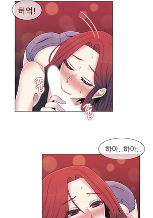 Miss Mystic Ch.1-23 Page #412