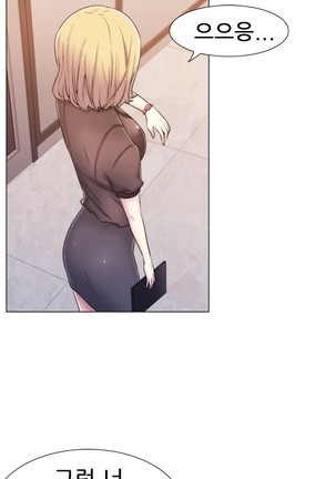 Miss Mystic Ch.1-23 Page #276