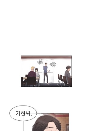 Miss Mystic Ch.1-23 Page #654
