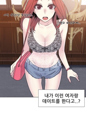Miss Mystic Ch.1-23 Page #372