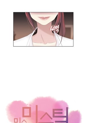 Miss Mystic Ch.1-23 Page #652