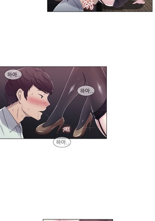 Miss Mystic Ch.1-23 Page #458