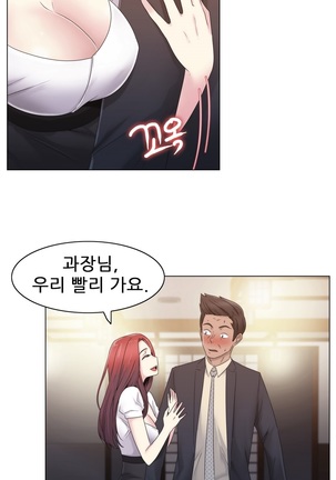 Miss Mystic Ch.1-23 Page #564