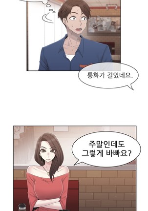 Miss Mystic Ch.1-23 Page #684