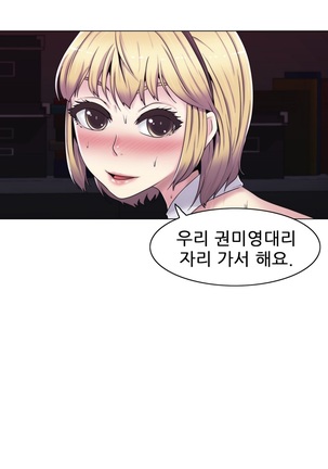 Miss Mystic Ch.1-23 Page #453