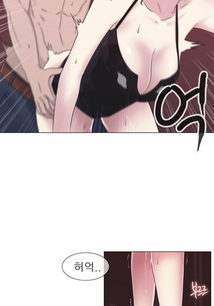 Miss Mystic Ch.1-23 Page #531