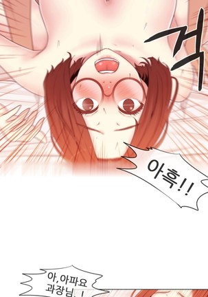 Miss Mystic Ch.1-23 Page #230